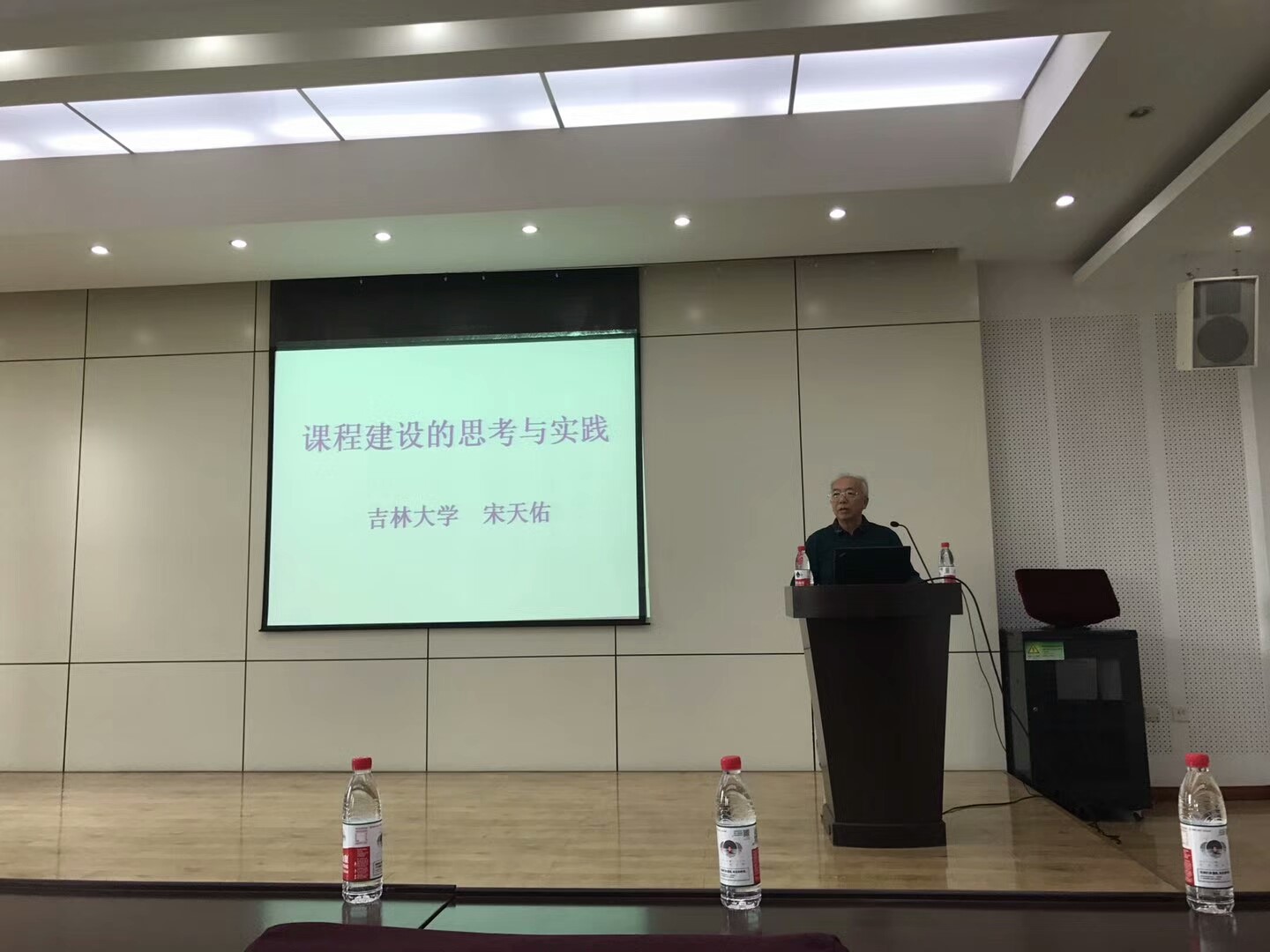 吉林大学化学学院宋天佑,徐家宁教授来学院访问交流