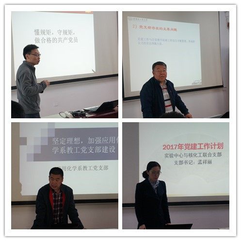 http://today.hit.edu.cn/uploadfiles/2017/4-21/20174219831.jpg