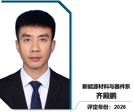 杰出人才