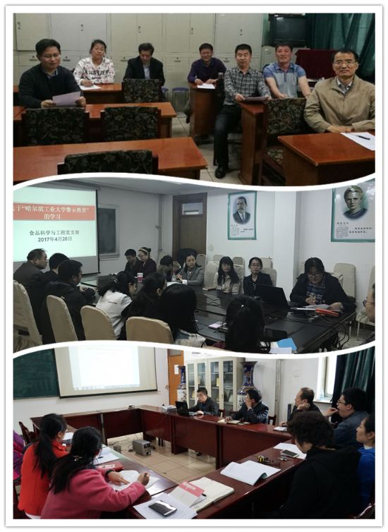 http://today.hit.edu.cn/uploadfiles/2017/5-5/20175591425.jpg