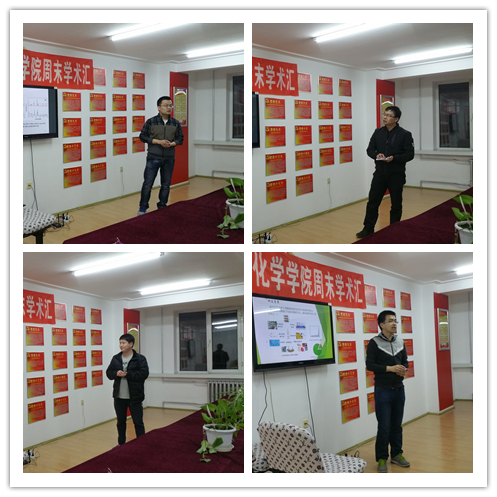 http://today.hit.edu.cn/uploadfiles/2017/4-18/2017418151228.jpg