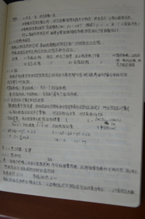 http://today.hit.edu.cn/uploadfiles/2017/4-18/2017418124040.jpg